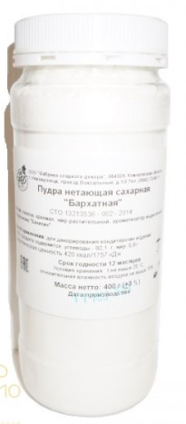 Сахарная пудра нетающая Бархатная, 0,4 кг Изображение Сахарная пудра нетающая Бархатная, 0,4 кг